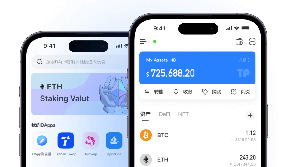 虚拟币钱包app
